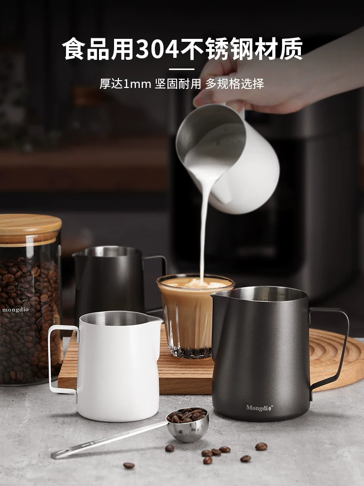 Bình pha cà phê Latte có vòi nhọn, bình tạo bọt sữa chuyên nghiệp, dụng cụ pha cà phê bằng thép không gỉ, dụng cụ tạo hình cà phê Latte.