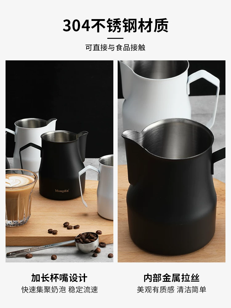 Bình tạo bọt sữa Latte, cốc tạo bọt sữa Latte, bình tạo bọt sữa bằng thép không gỉ, bình tạo bọt sữa Latte có vòi nhọn, bình tạo bọt sữa dùng trong gia đình, cốc cà phê có vạch chia độ.