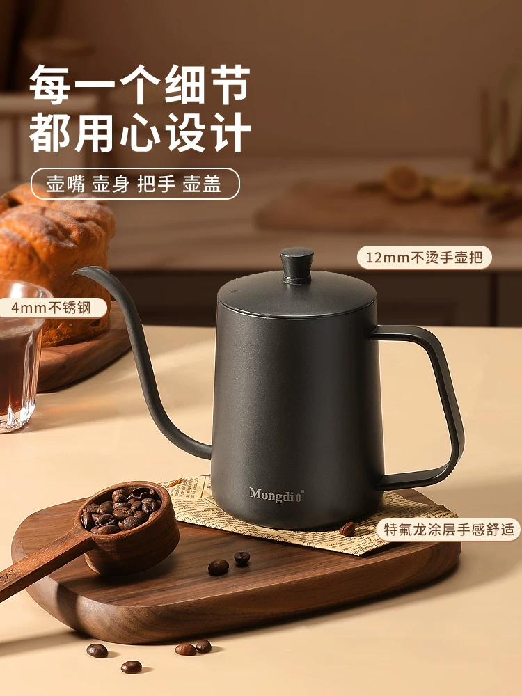 Bình pha cà phê Mongdio, bình pha cà phê nhỏ giọt, bình có vòi hẹp, bộ pha cà phê pour-over, bình chia sẻ cà phê