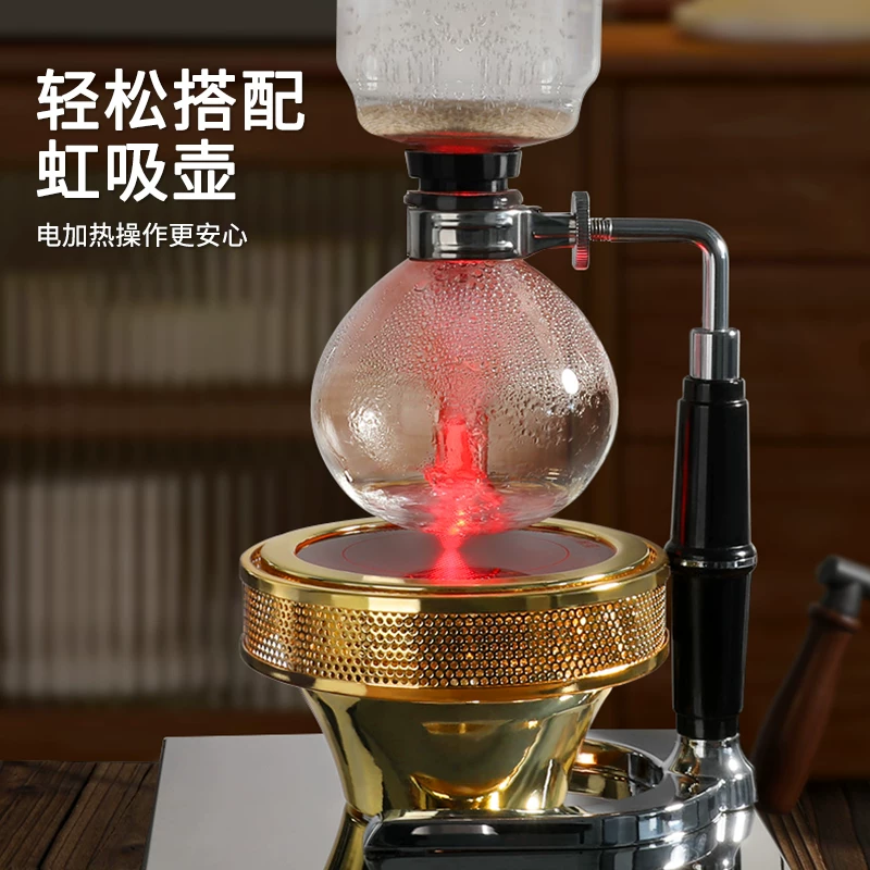Mongdio bình hút chân không lò nướng sóng ánh sáng máy pha cà phê bằng ống hút bếp điện ánh sáng hồng ngoại bếp điện hồng ngoại đèn halogen