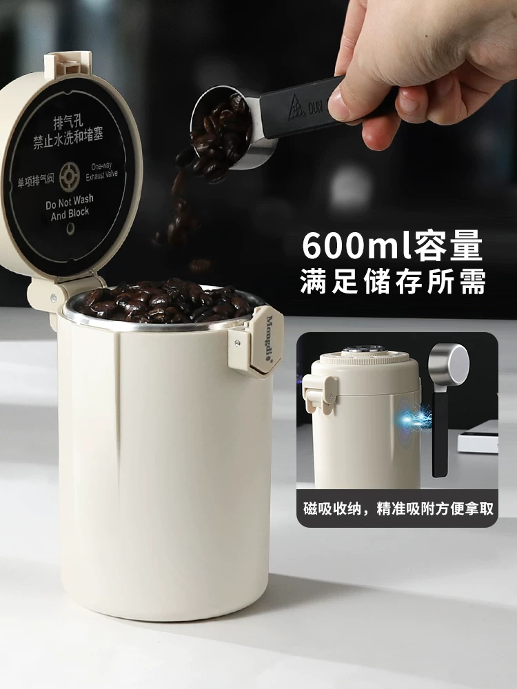 Hộp đựng cà phê hạt Mongdio kín hơi, hộp đựng bột cà phê, hộp đựng thực phẩm chân không đặc biệt có chức năng theo dõi độ ẩm, đạt tiêu chuẩn thực phẩm