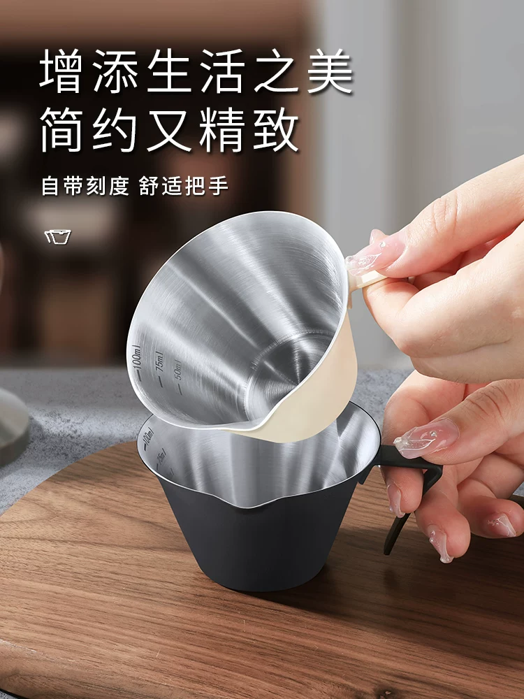 Cốc chiết xuất cà phê Mongdio cốc đo bằng thép không gỉ máy pha cà phê cốc đựng chất lỏng cốc cô đặc cà phê cốc cà phê