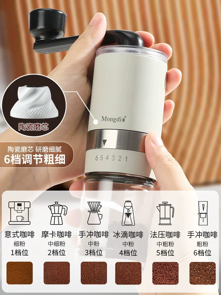 Máy xay cà phê thủ công Mongdio, máy xay hạt cà phê gia đình nhỏ, máy pha cà phê thủ công, thiết bị pha cà phê