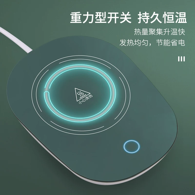 Cốc ấm 55 ° Cốc giữ nhiệt độ không đổi, cốc nước nóng, dụng cụ làm nóng sữa, cốc cà phê nóng, cốc gốm có điều khiển nhiệt độ