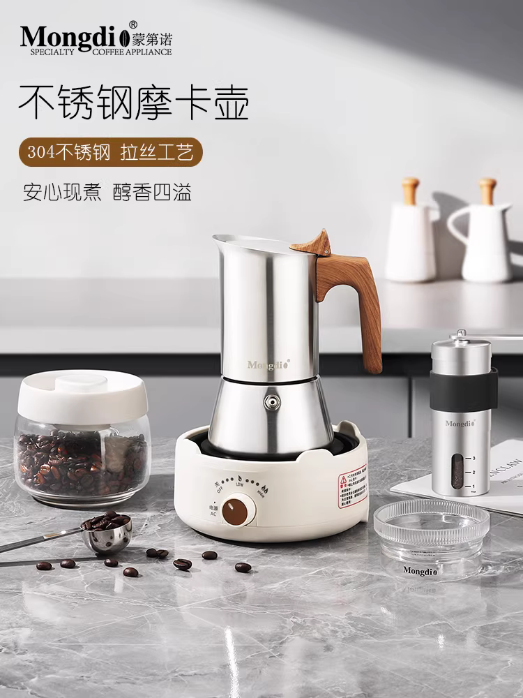 Bộ dụng cụ pha cà phê bằng thép không gỉ Mongdio, máy pha cà phê moka, máy pha cà phê espresso, bình pha cà phê espresso, bộ dụng cụ pha cà phê
