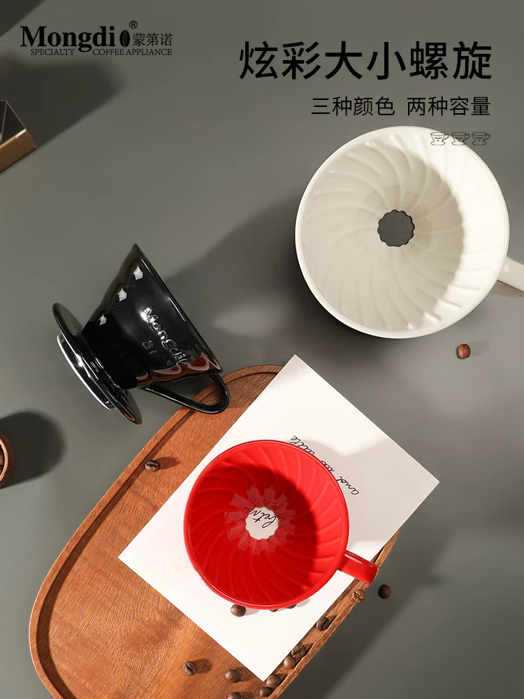 Bộ lọc cà phê bằng gốm sứ Bộ pha cà phê thủ công Bộ lọc phễu cà phê bột lọc lưới lọc cà phê ngoài trời