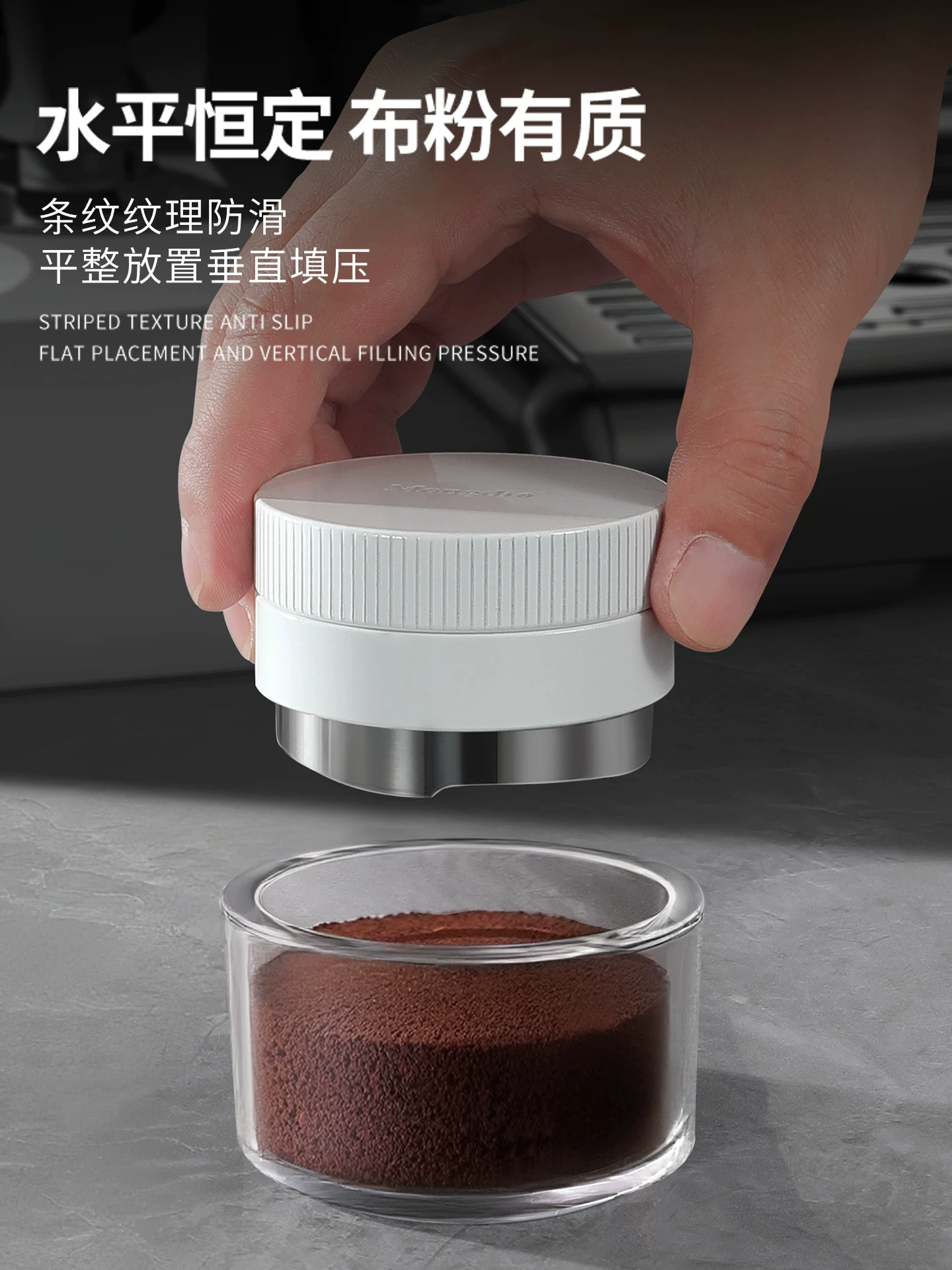 Máy phân phối bột Mongdio tự trọng lực, dụng cụ nén cà phê bằng thép không gỉ, phụ kiện máy pha cà phê espresso 51/58mm