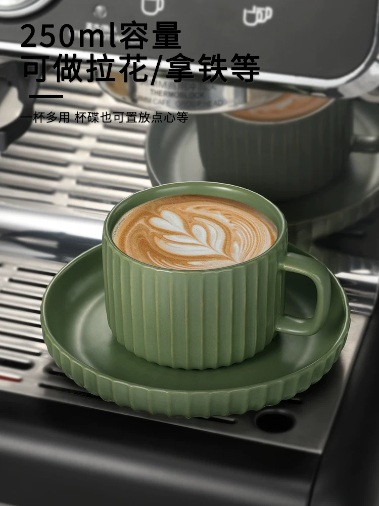 Tách cà phê gốm sứ Mongdio, tách tinh tế cao cấp dùng trong gia đình, tách nghệ thuật latte, bộ tách trà chiều và đĩa, cốc