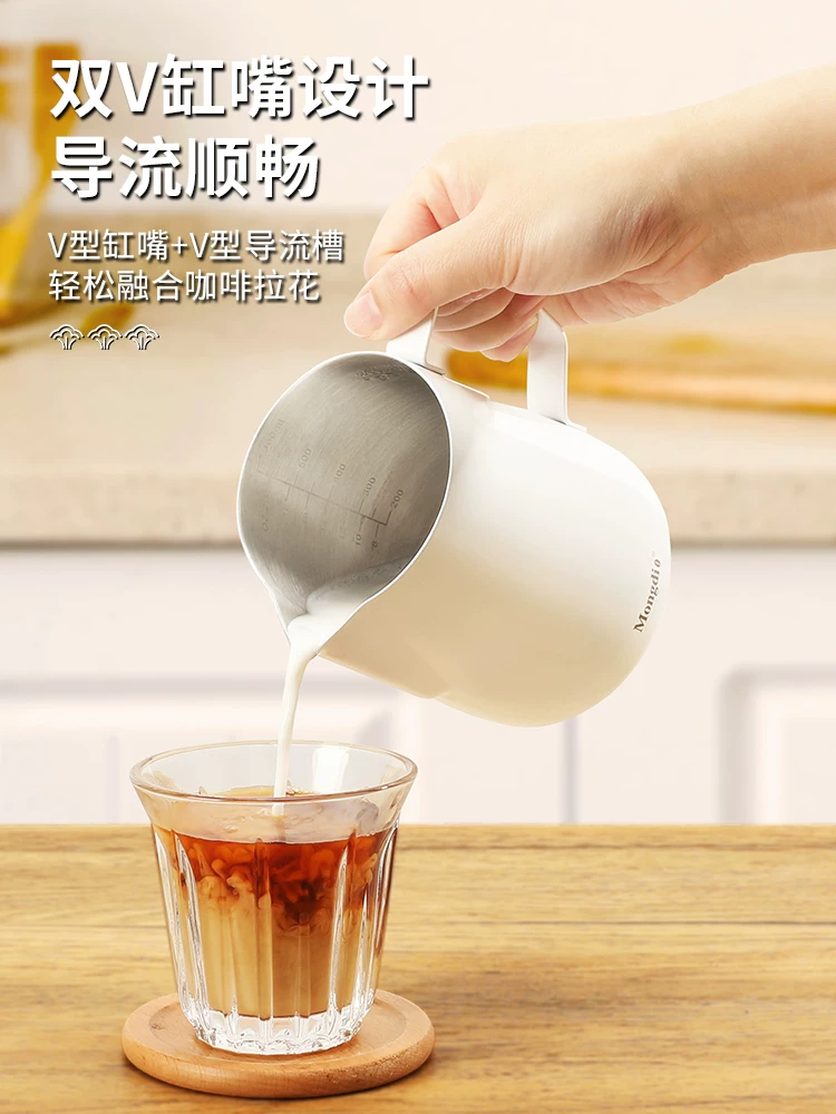 Bình tạo bọt sữa Mongdio latte art, cốc tạo bọt sữa bằng thép không gỉ có vòi nhọn, dụng cụ tạo bọt sữa cà phê đặc biệt.