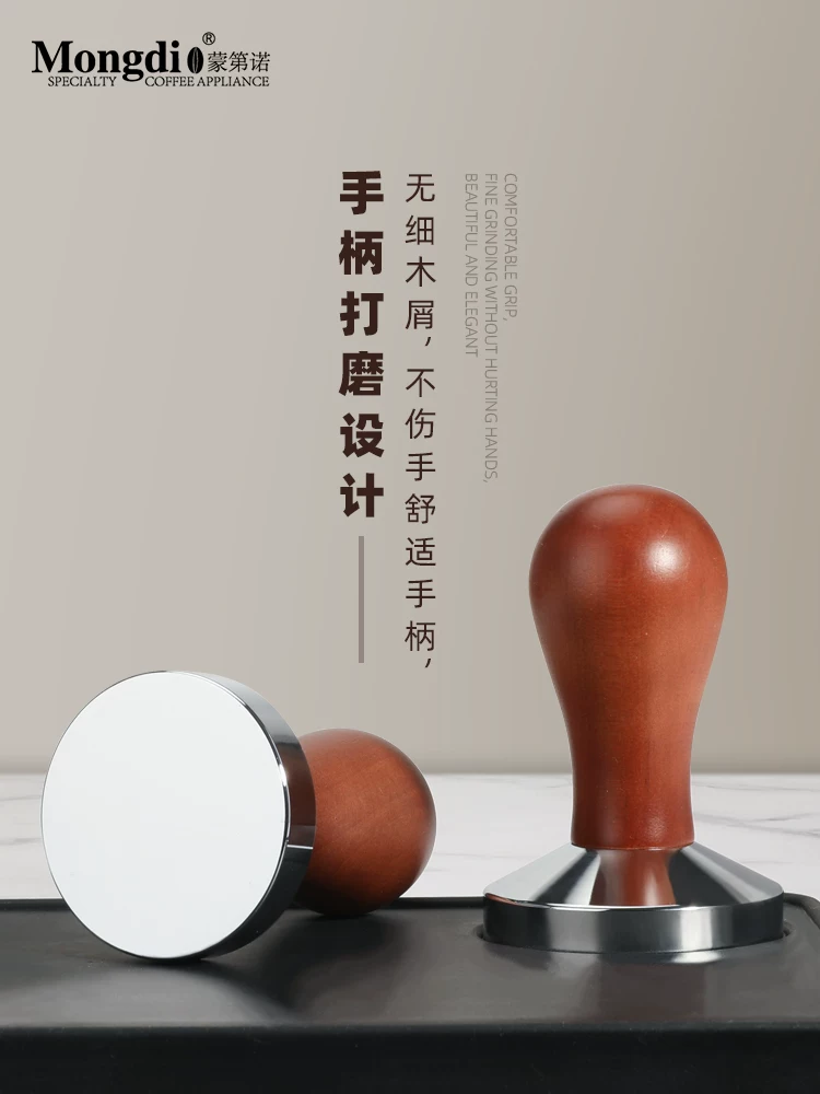 Dụng cụ phân phối cà phê Mongdio, dụng cụ ép cà phê lực không đổi, thiết bị pha cà phê, phụ kiện máy pha cà phê