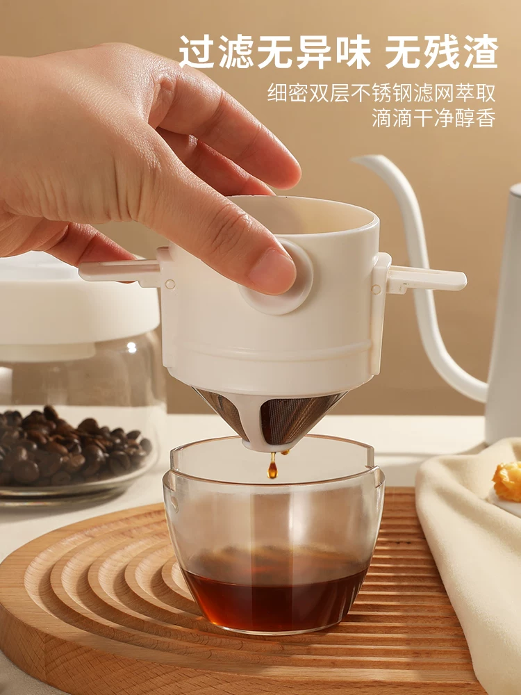Bộ lọc cà phê Mongdio pha cà phê bằng tay cốc lọc cà phê bằng thép không gỉ di động có thể gập lại bộ lọc cà phê phễu cà phê