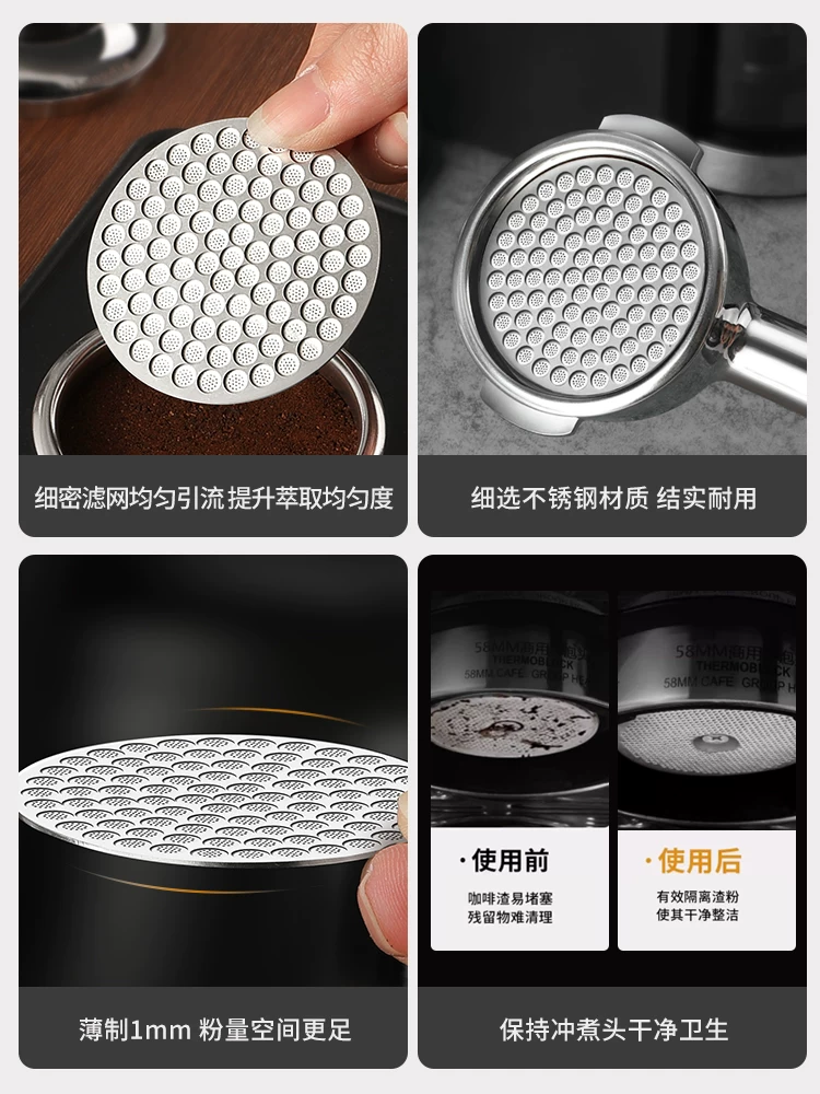 Mạng lưới phân phối nước thứ cấp Mongdio, phụ kiện máy pha cà phê bằng thép không gỉ, tay cầm lọc, khay đựng bột, tấm lọc nung kết