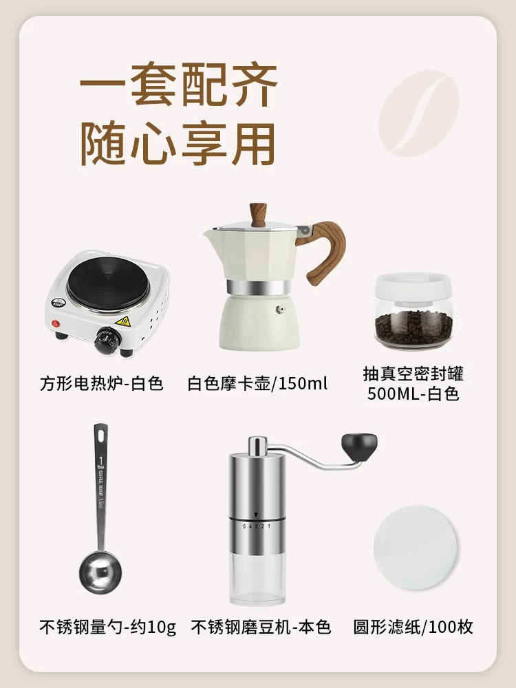 Bộ máy pha cà phê tại nhà Mongdio Moka pot Máy pha cà phê espresso pha thủ công Nồi chiết xuất van đôi