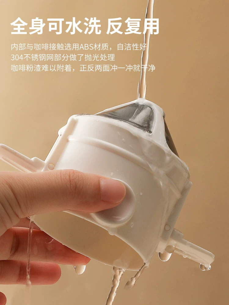 Bộ lọc cà phê Mongdio pha cà phê bằng tay cốc lọc cà phê bằng thép không gỉ di động có thể gập lại bộ lọc cà phê phễu cà phê