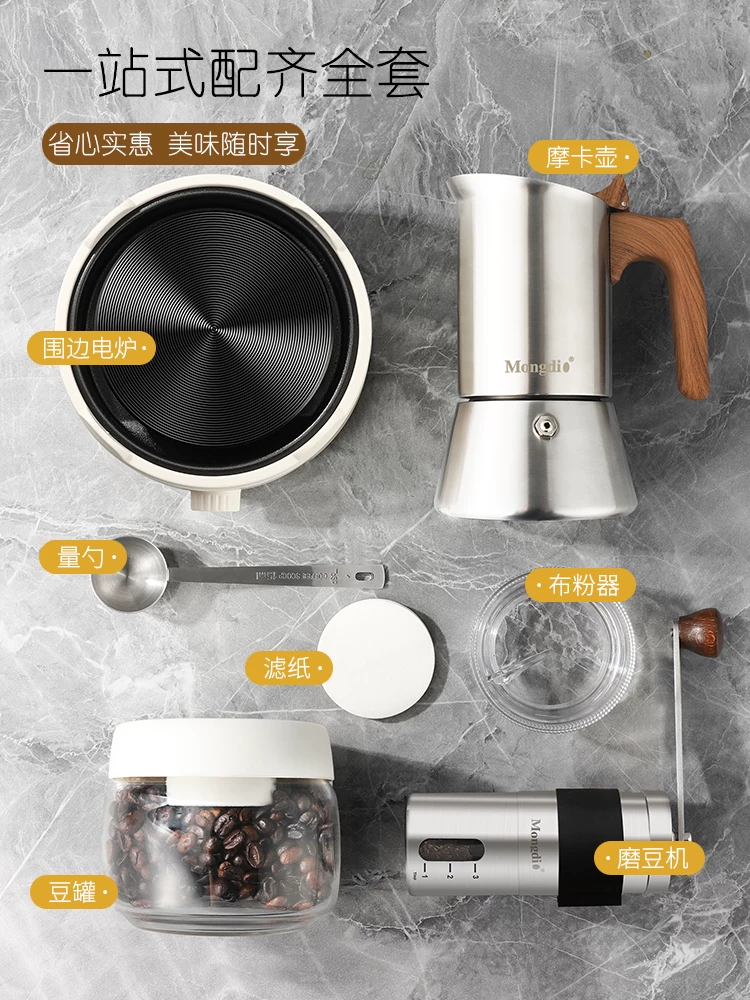 Mongdio thép không gỉ moka pot cà phê bình pha cà phê espresso chiết xuất moka cà phê pot máy pha cà phê tại nhà