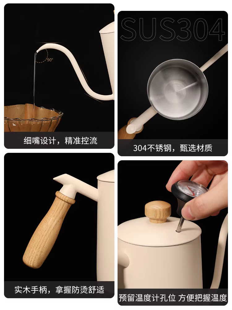Ấm pha cà phê kiểu Pour-over Mongdio, ấm pha cà phê bằng thép không gỉ có vòi dài, ấm pha cà phê chuyên nghiệp.