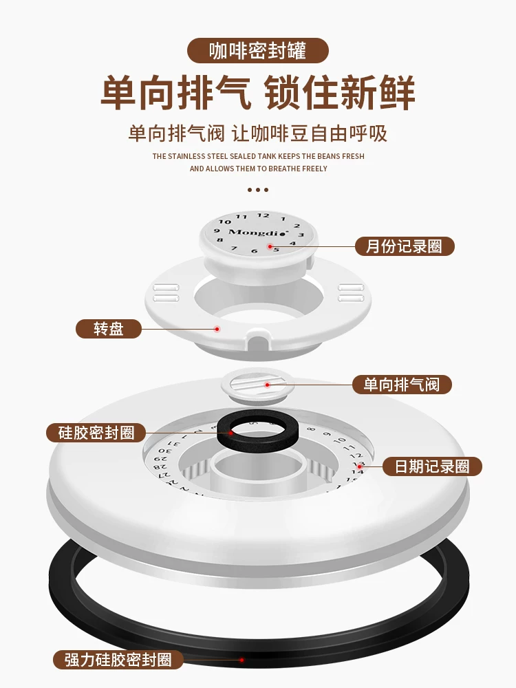 Hộp đựng cà phê mini ngoài trời, có van một chiều, chất liệu thép không gỉ, dùng để đựng cà phê bột, sữa bột.