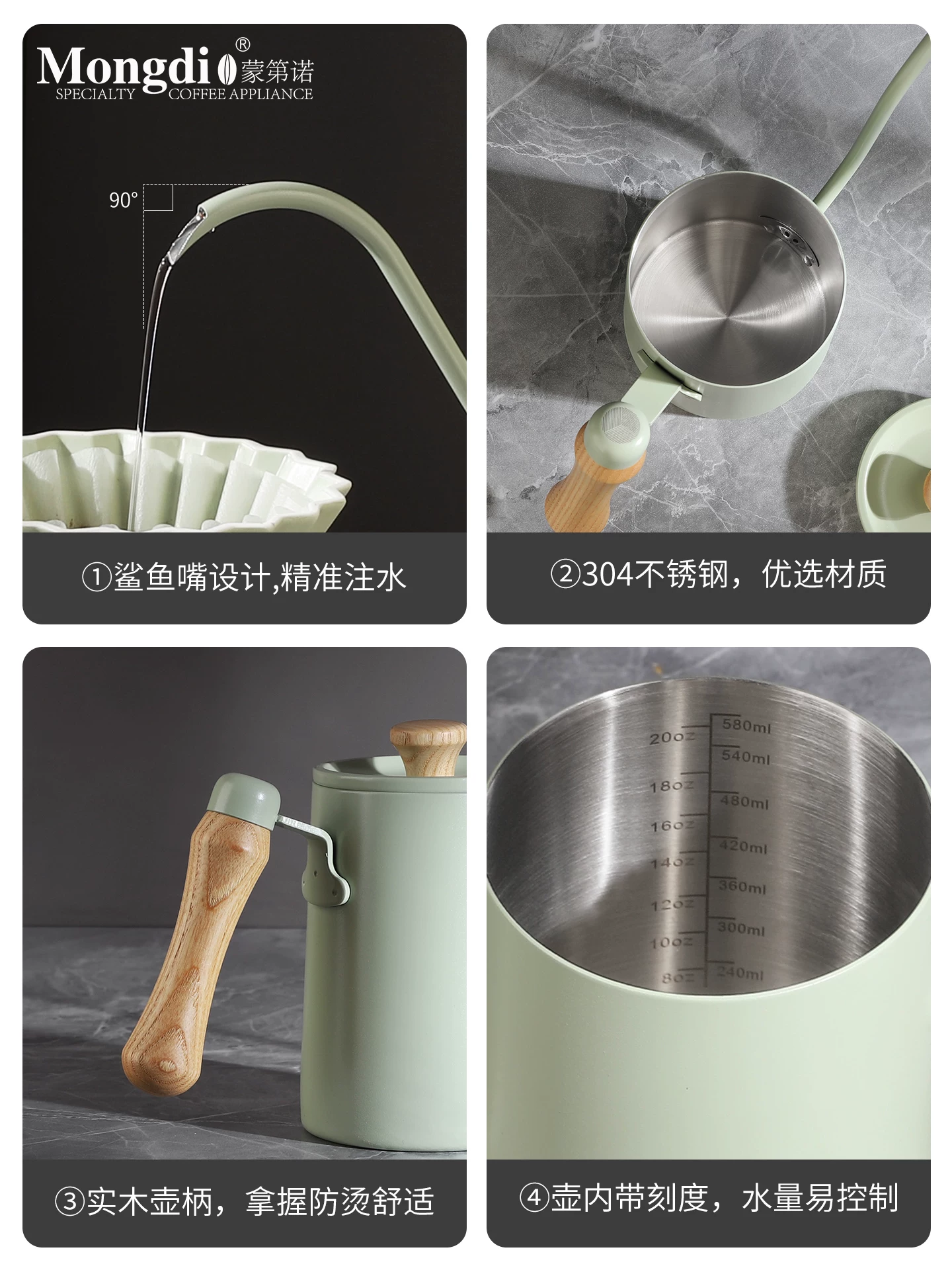 Ấm pha cà phê kiểu Pour-over, ấm pha cà phê kiểu Pour-over có vòi dài, tay cầm bằng gỗ, thép không gỉ, ấm pha cà phê kiểu Pour-over có vòi hẹp.