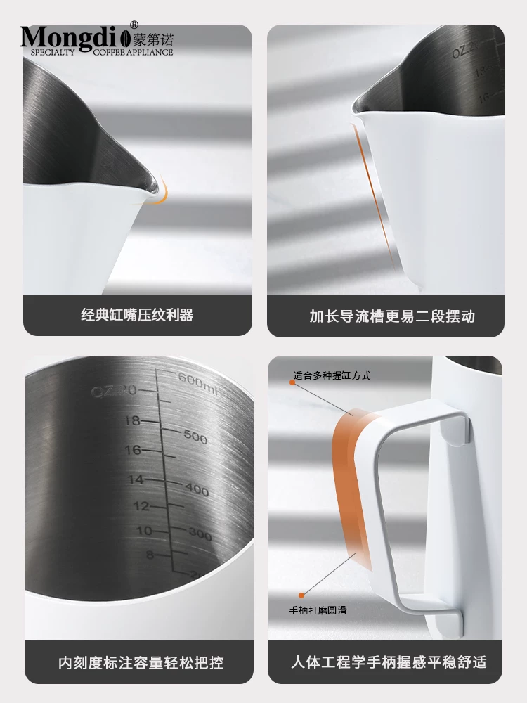 Bình tạo bọt sữa Mongdio có vòi nhọn, bình tạo bọt sữa bằng thép không gỉ, cốc tạo bọt sữa, cốc cà phê đặc biệt dành cho nghệ thuật latte.