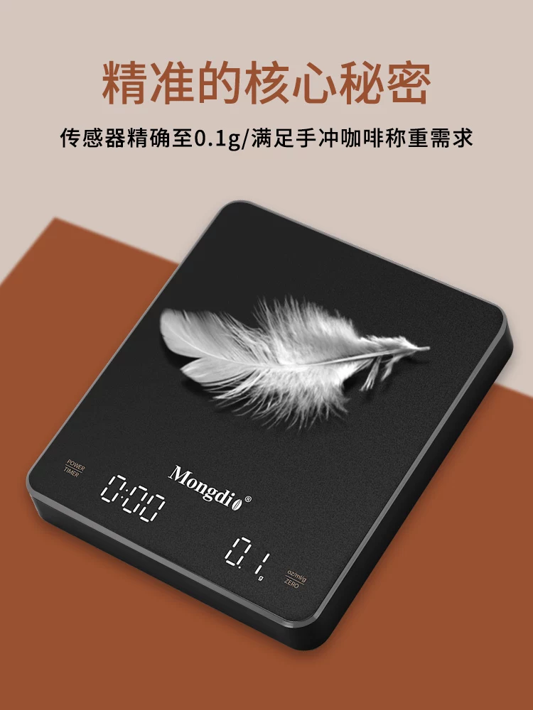 Cân điện tử cà phê Ý, cân ấm đặc biệt dành cho cà phê pha thủ công, cân cà phê mini, cân điện tử để cân hạt cà phê và hẹn giờ