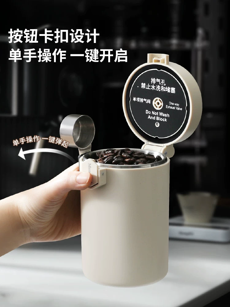 Hộp đựng cà phê hạt Mongdio kín hơi, hộp đựng bột cà phê, hộp đựng thực phẩm chân không đặc biệt có chức năng theo dõi độ ẩm, đạt tiêu chuẩn thực phẩm