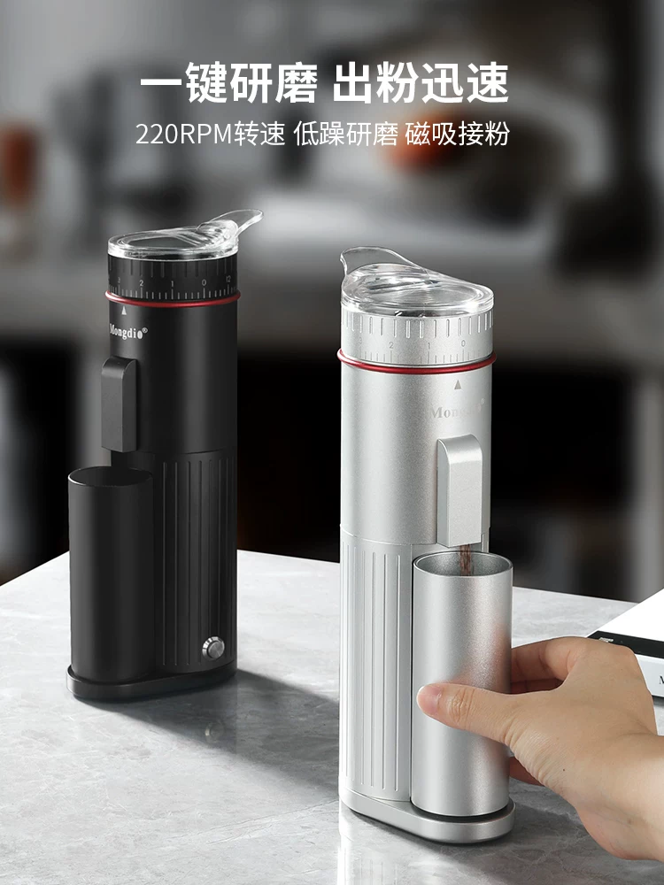 Máy xay cà phê điện Mongdio Tianying dùng trong gia đình, sản phẩm đơn dành cho cà phê espresso và pha cà phê, máy xay cà phê di động.