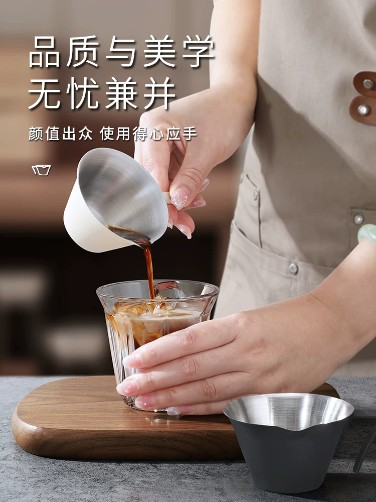 Cốc chiết xuất cà phê Mongdio cốc đo bằng thép không gỉ máy pha cà phê cốc đựng chất lỏng cốc cô đặc cà phê cốc cà phê