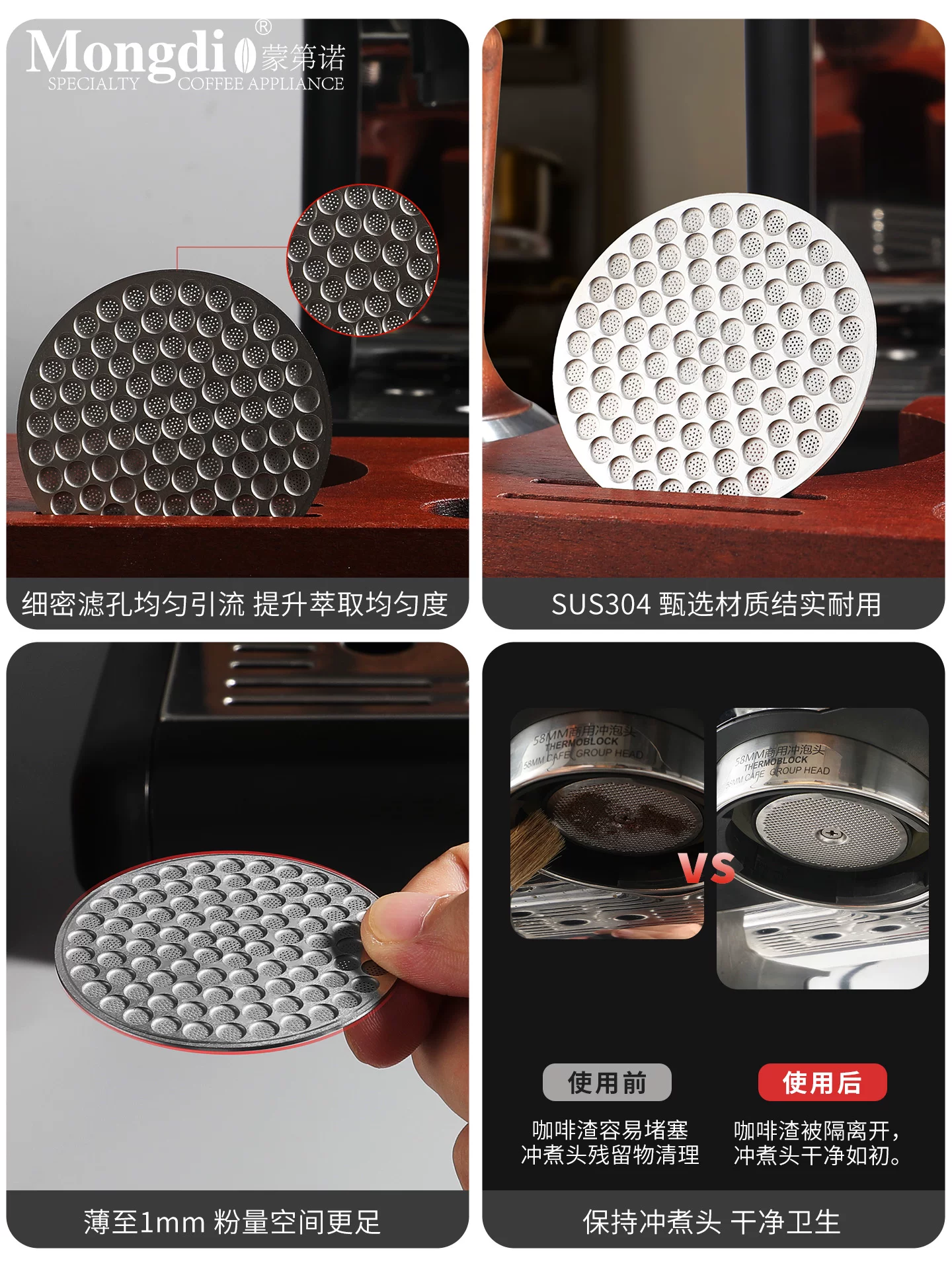 Mongdio hệ thống phân phối nước thứ cấp bộ lọc cà phê bằng thép không gỉ máy pha cà phê espresso phụ kiện tay cầm bộ lọc chiết xuất