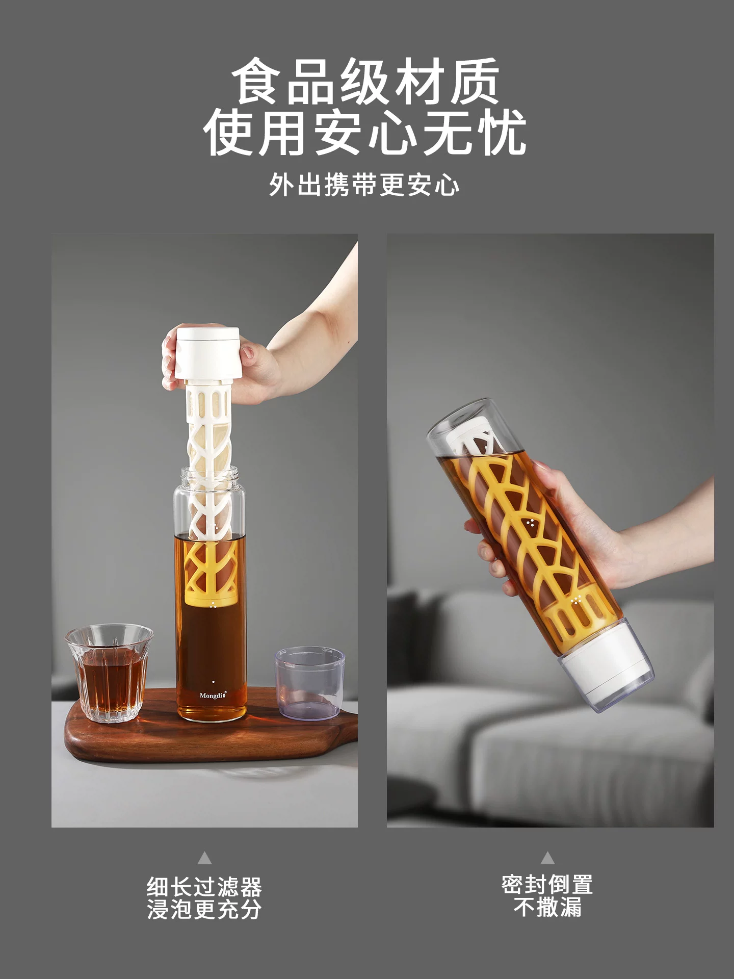 Bình pha cà phê lạnh Mongdio, cốc pha cà phê lạnh, bình pha cà phê lạnh bằng thủy tinh, bình pha cà phê lạnh, bình pha trà lạnh