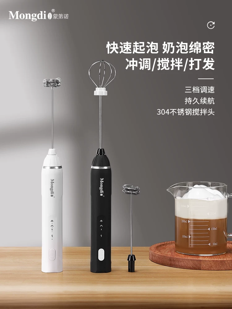 Máy tạo bọt sữa Mongdio Máy tạo bọt sữa gia dụng Máy tạo bọt sữa điện gia dụng Máy trộn sữa cầm tay Máy tạo bọt sữa cầm tay