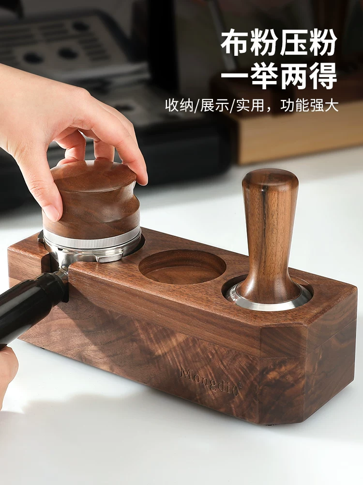 Bộ đế ép cà phê Mongdio kèm tay cầm ép, bộ dụng cụ đựng cà phê ba món