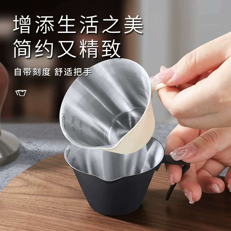 Cốc chiết xuất cà phê Mongdio, cốc espresso, cốc đo cà phê bằng thép không gỉ, cốc đựng chất lỏng, cốc ounce máy pha cà phê espresso