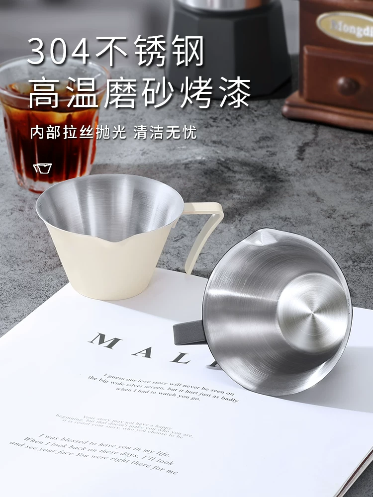 Cốc chiết xuất cà phê Mongdio cốc đo bằng thép không gỉ máy pha cà phê cốc đựng chất lỏng cốc cô đặc cà phê cốc cà phê