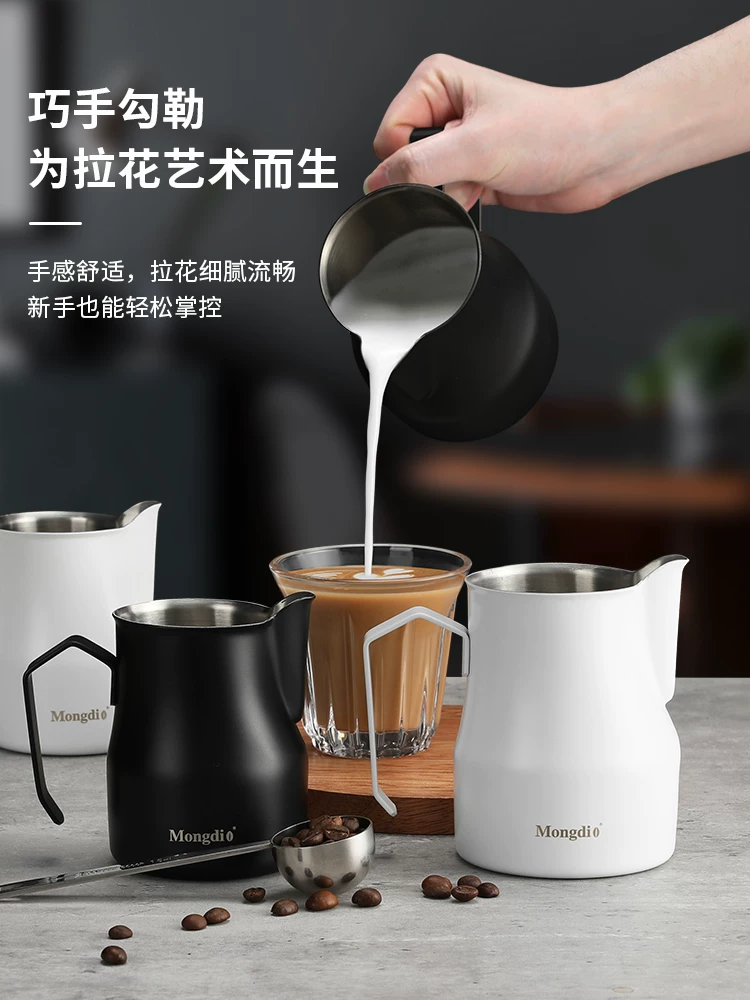 Bình tạo bọt sữa Latte, cốc tạo bọt sữa Latte, bình tạo bọt sữa bằng thép không gỉ, bình tạo bọt sữa Latte có vòi nhọn, bình tạo bọt sữa dùng trong gia đình, cốc cà phê có vạch chia độ.
