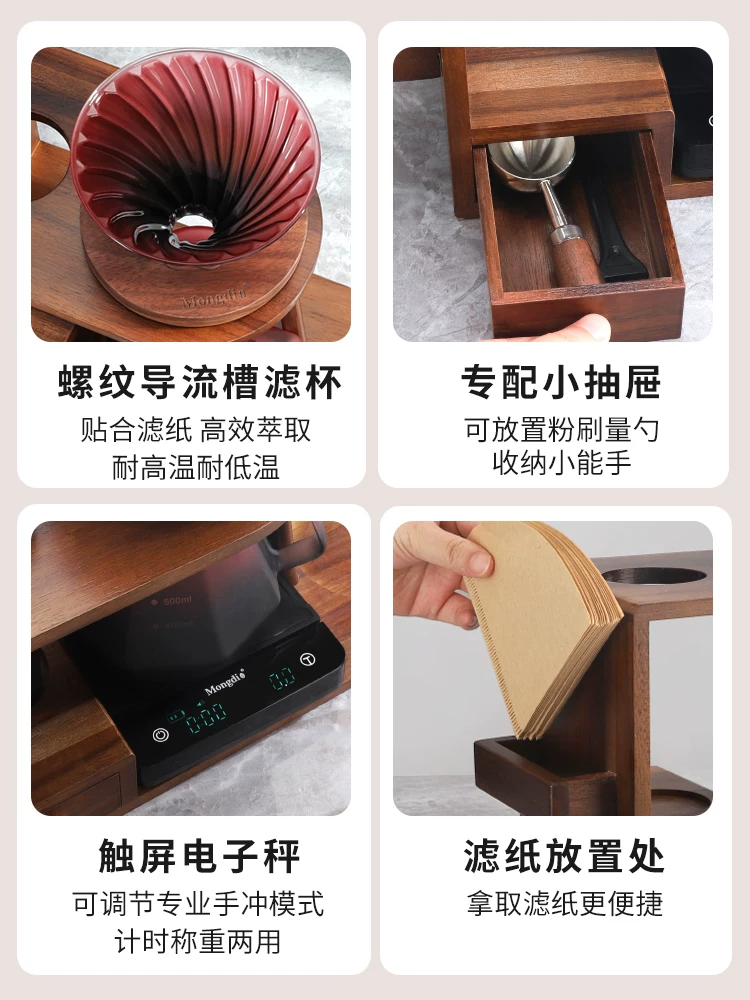 Bộ ấm pha cà phê thủ công Mongdio Blackberry, máy xay cà phê bằng tay, thiết bị pha cà phê bằng tay, giá để đồ