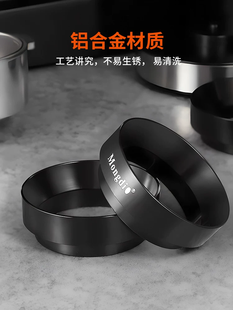Vòng thu bột cà phê Mongdio, tay cầm cà phê, vòng chống bắn bột, 51mm/58mm, bộ thu bột, cốc thu bột từ tính