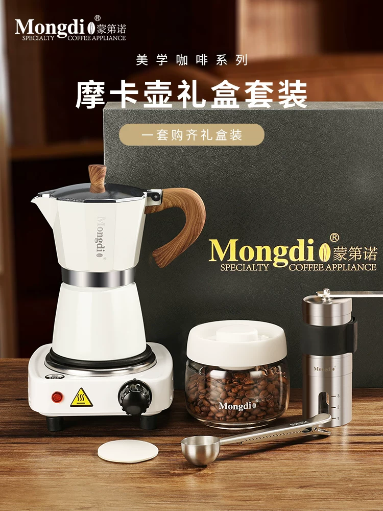 Mongdio Moka pot set hộp quà tặng quà tặng sinh nhật cho phụ nữ và nam giới quà cưới quà tân gia quà lưu niệm