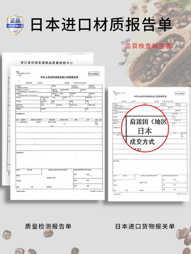 Giấy lọc cà phê nhỏ giọt Mongdio, túi lọc cà phê nhỏ giọt, giấy lọc cà phê, lưới lọc pha cà phê bằng tay, túi lọc nhỏ giọt