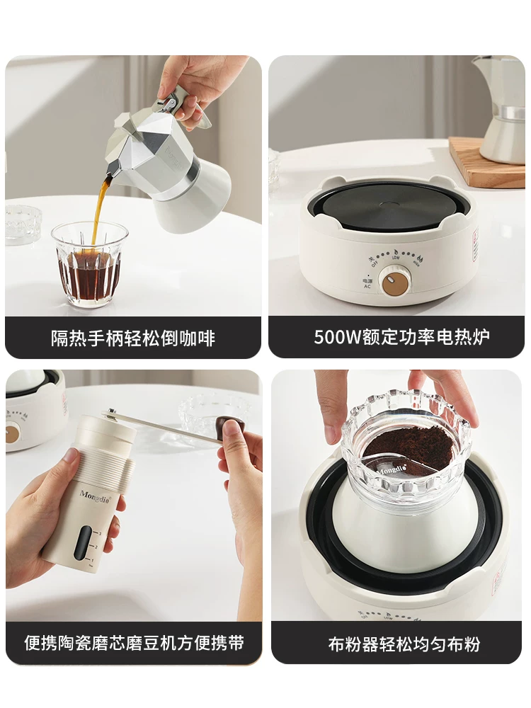 Bộ ấm pha cà phê Mongdio Moka hộp quà tặng máy pha cà phê tại nhà dụng cụ pha cà phê espresso quà tặng sinh nhật