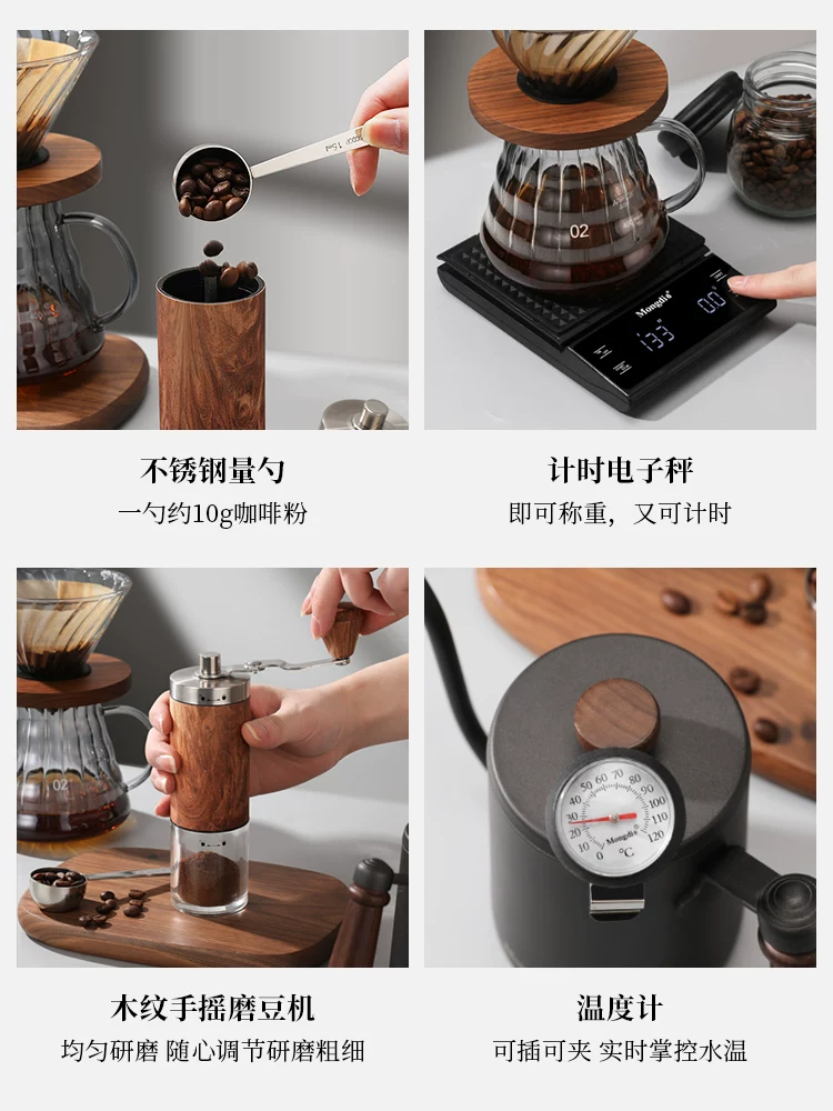 Bộ cà phê pha thủ công Mongdio hộp quà tặng bình cà phê thiết bị pha cà phê thủ công máy xay cà phê cầm tay máy pha cà phê quay tay trọn bộ