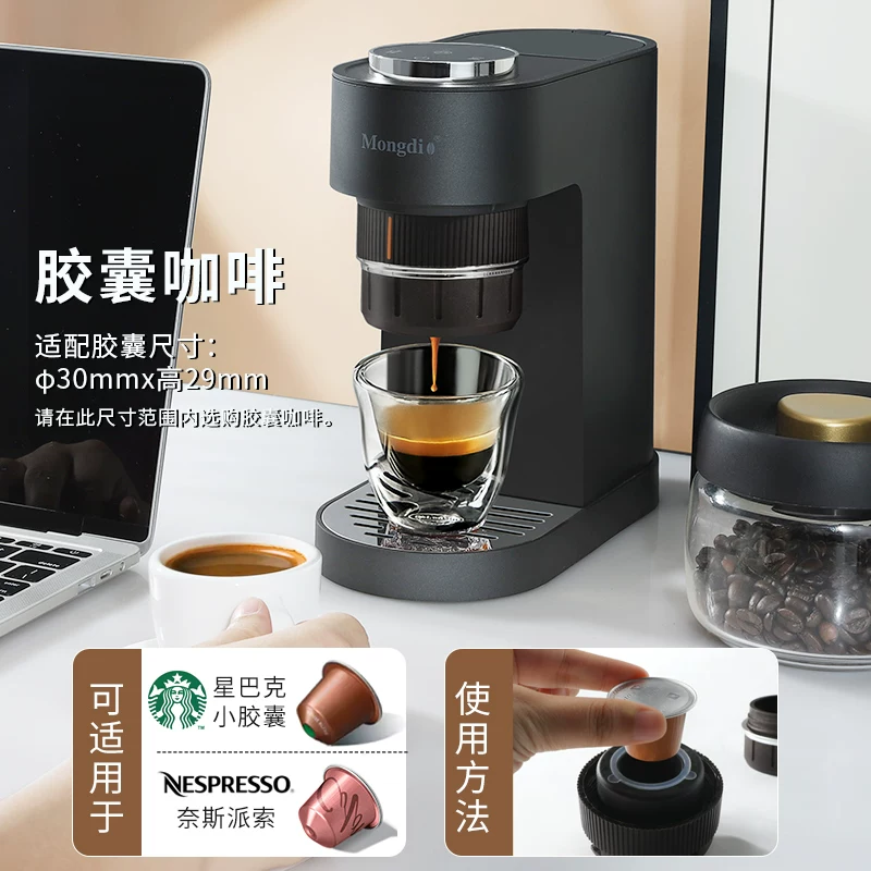 Máy pha cà phê Ý Mongdio máy xay điện mini cầm tay bán tự động viên nang máy cà phê bột ba trong một