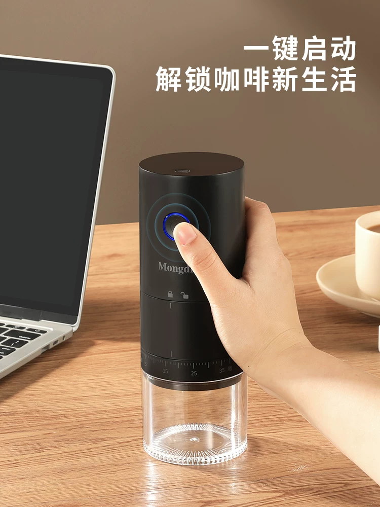 Máy xay cà phê điện Mongdio máy xay cà phê cầm tay máy xay cà phê gia đình nhỏ máy xay cà phê