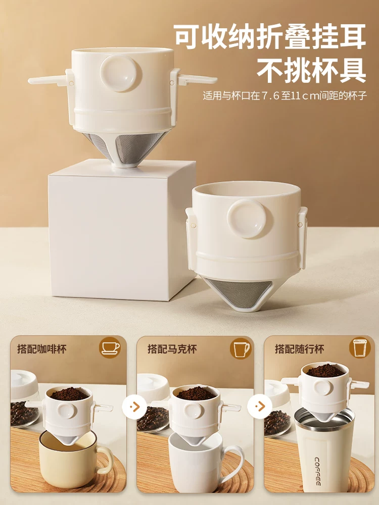 Bộ lọc cà phê Mongdio pha cà phê bằng tay cốc lọc cà phê bằng thép không gỉ di động có thể gập lại bộ lọc cà phê phễu cà phê