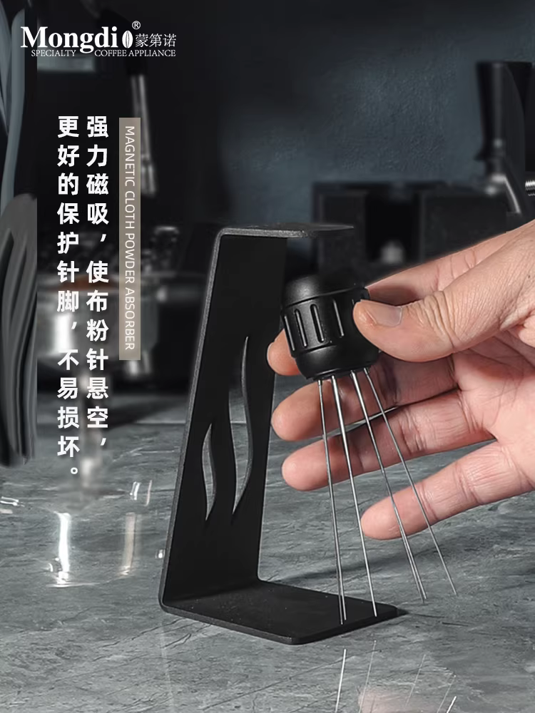Kim phân phối cà phê Mongdio, kim bột rời, kim khuấy, kim phân tán bột, dụng cụ pha cà phê từ tính