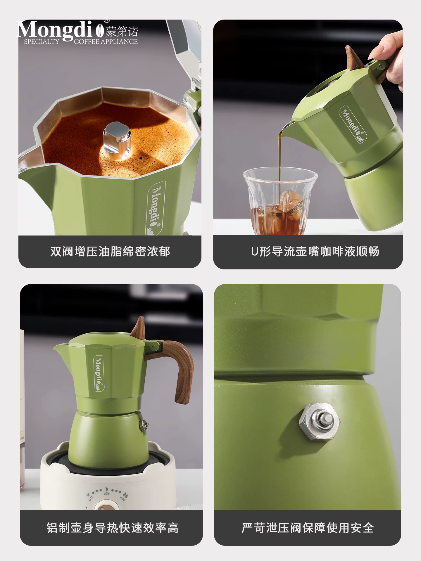 Máy pha cà phê moka pot van đôi Mongdio, máy pha cà phê espresso nhỏ gọn cho gia đình, bộ đầy đủ