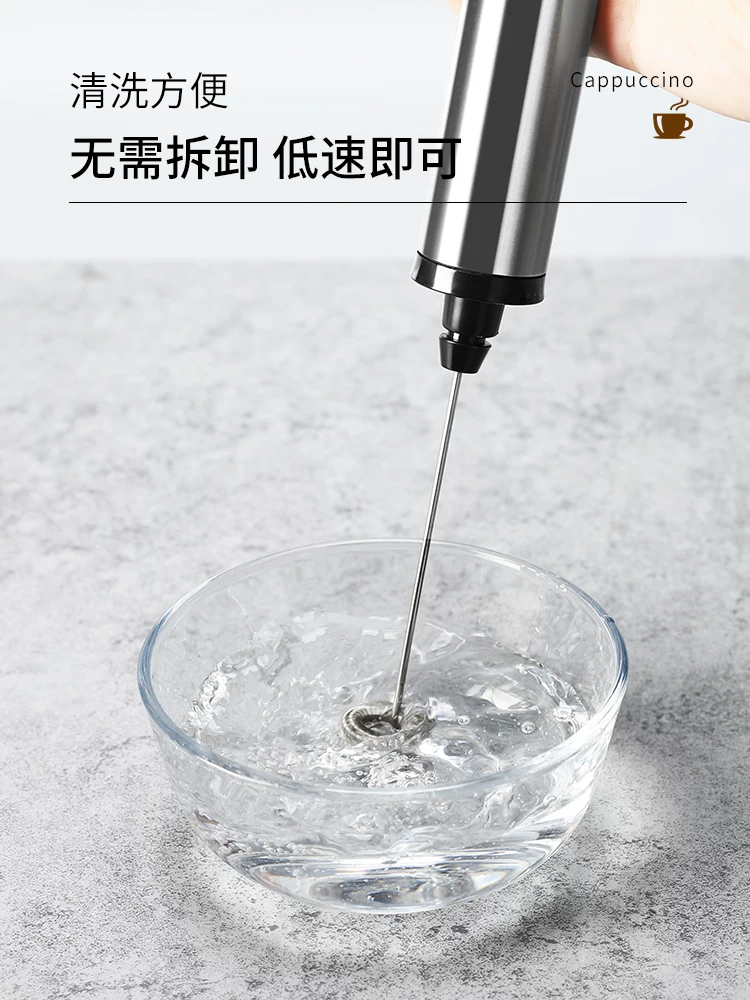 Máy tạo bọt sữa điện Mongdio, máy đánh bọt cà phê, máy đánh bọt sữa tự động, máy đánh bọt cầm tay