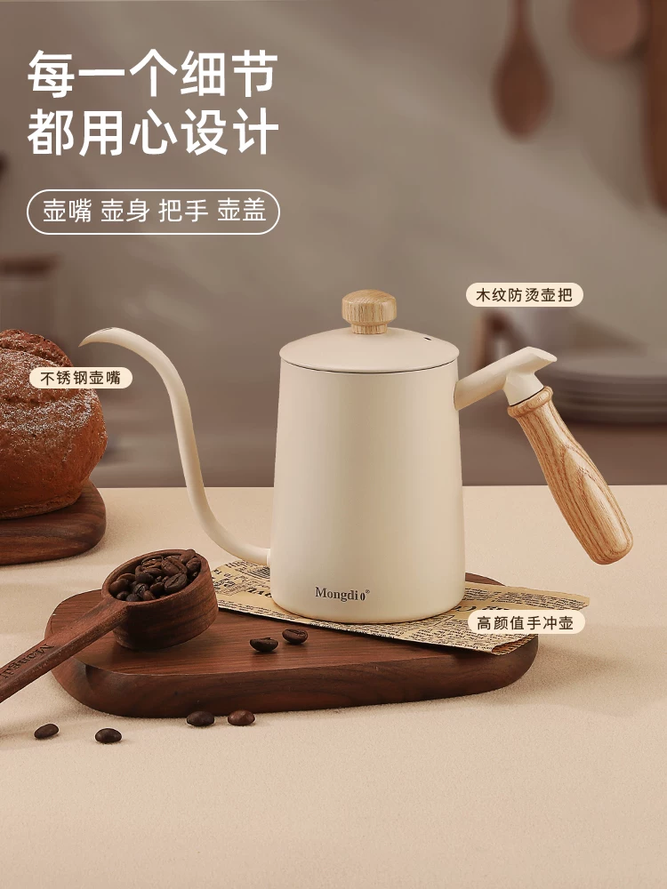 Ấm pha cà phê kiểu Pour-over, ấm pha cà phê kiểu Pour-over, ấm pha cà phê kiểu nhỏ giọt, ấm cổ ngỗng bằng thép không gỉ 304, ấm có vòi dài