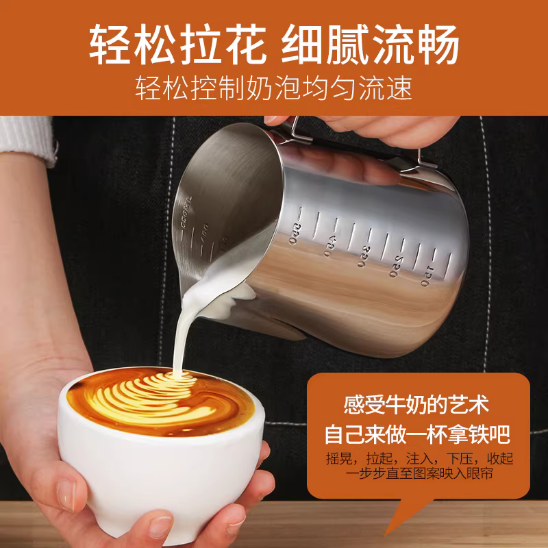 Cốc cà phê latte nghệ thuật Mongdio có vòi nhọn, bình tạo bọt sữa bằng thép không gỉ, bình tạo bọt sữa, dụng cụ tạo bọt sữa latte nghệ thuật.