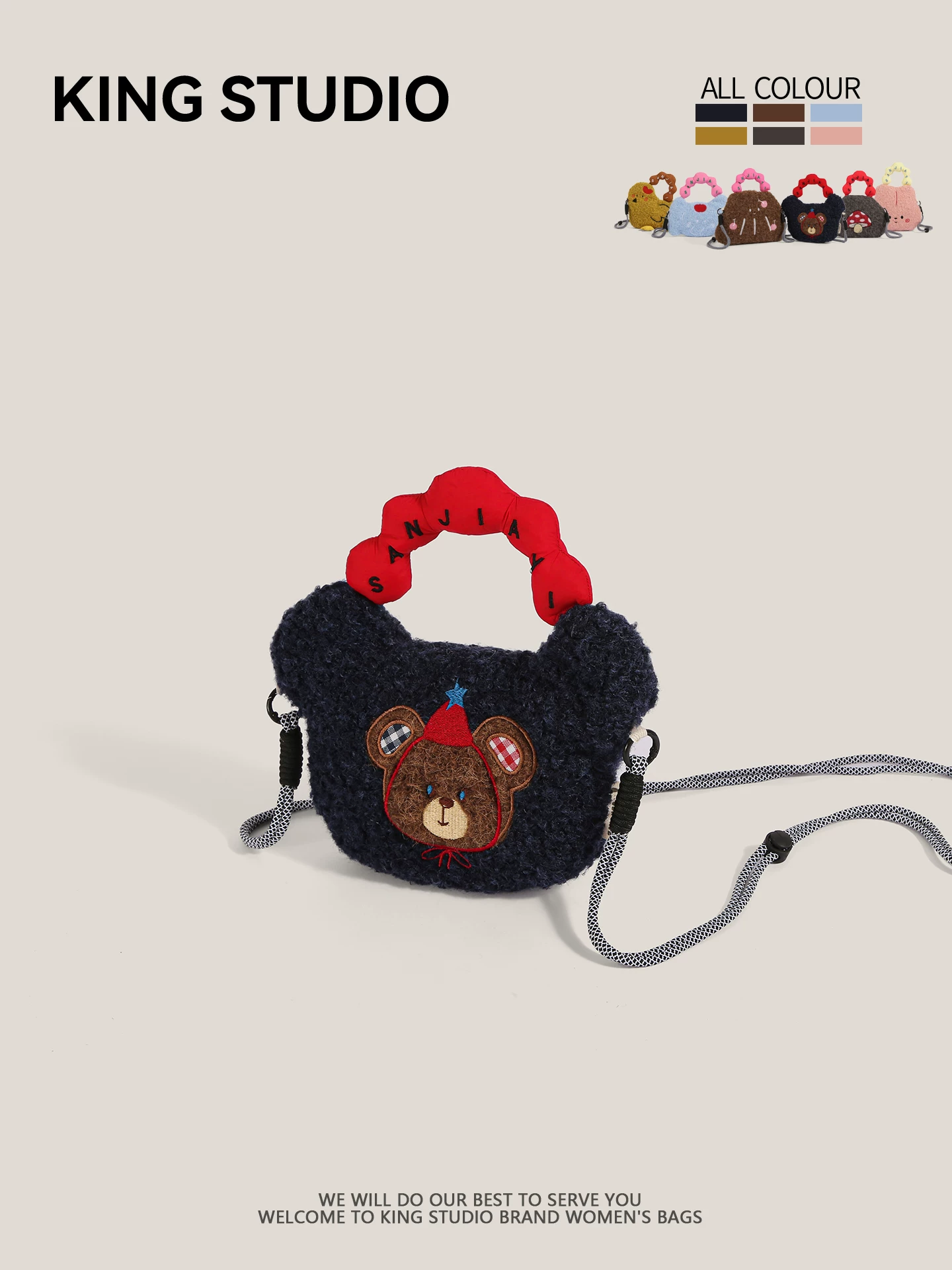 Túi đeo chéo hình gấu bông hoạt hình dễ thương dành cho nữ, kiểu mới 2026, mini, phong cách nữ tính, nhỏ gọn, mềm mại, đựng điện thoại