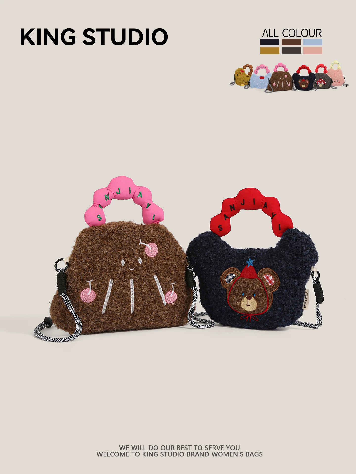 Túi đeo chéo hình gấu bông hoạt hình dễ thương dành cho nữ, kiểu mới 2026, mini, phong cách nữ tính, nhỏ gọn, mềm mại, đựng điện thoại